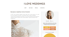 Desktop Screenshot of i-loveweddings.com